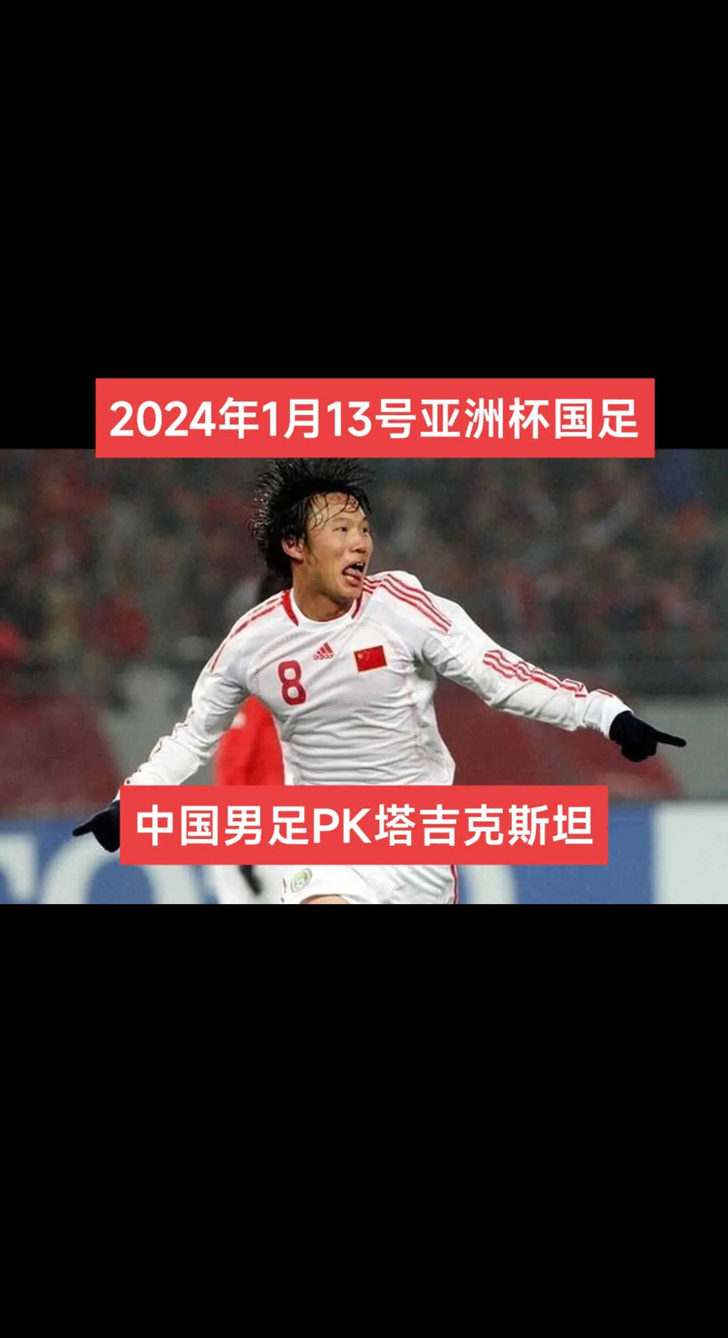 开云体育官网入口网页版-亚洲球队战胜强敌，创造历史性胜利的简单介绍