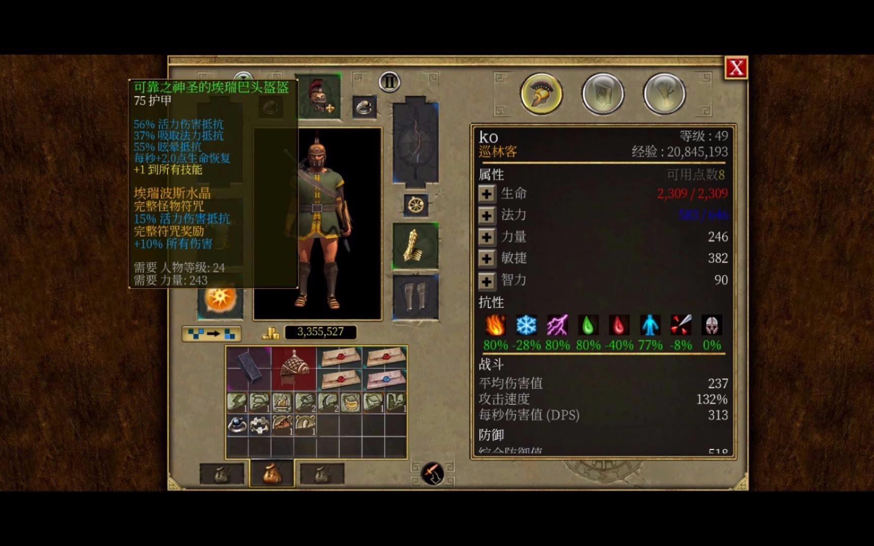 开云体育官方入口-史诗巅峰！传奇豪门交锋，英雄诞生之地的简单介绍