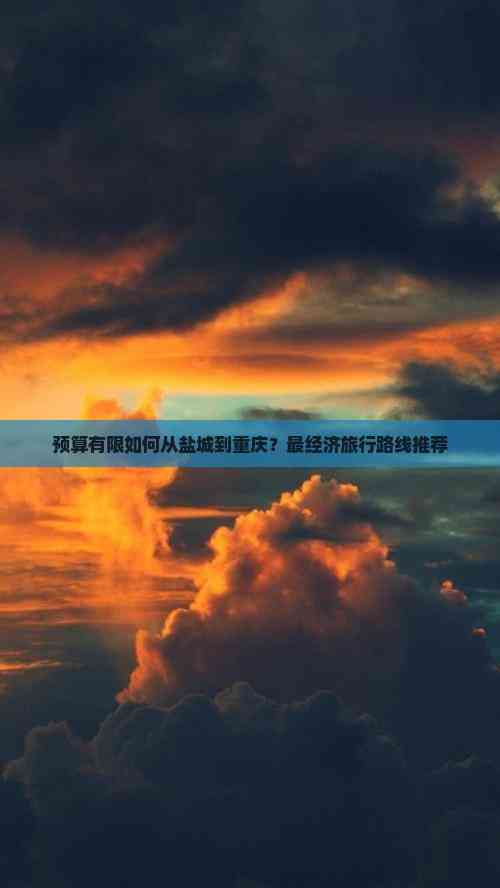 开云体育官网中国-長途旅行後，球队狀態下滑，需找回節奏的简单介绍